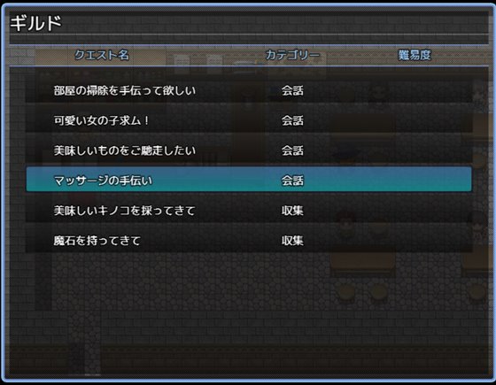 コルリスのえっちな冒険記