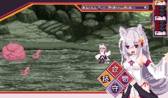 戦え!稼げ!あるともふ!