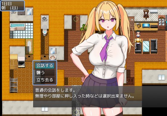 言いなり!義妹催○!