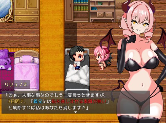 言いなり!義妹催○!