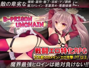 B-PRISON UNCHAIN