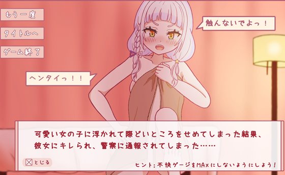 みなさんヤられてますから