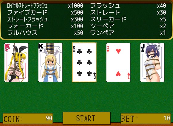 地球防衛隊スターガーディアンズ第3話