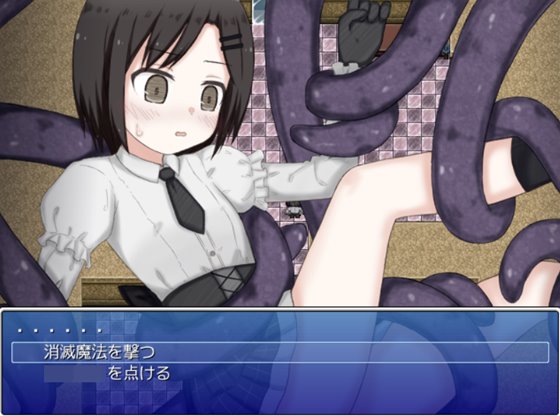 魔法少女可乃とエロトラップタワー