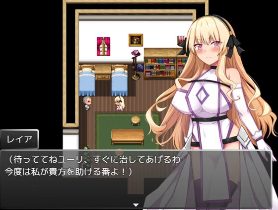 NTR聖女騎士レイア-魔王を倒したそのあとで-