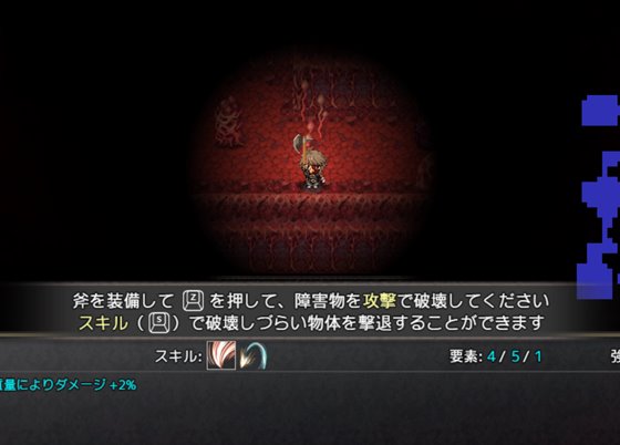 蒼キ光と魔剣の鍛冶師