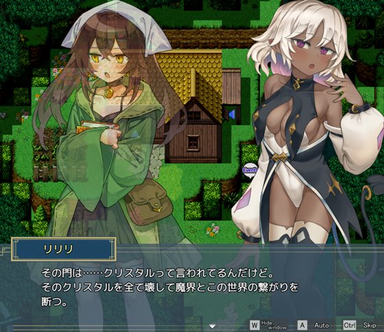 逆夢のメナスフィア