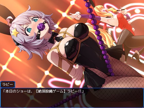 地球防衛隊スターガーディアンズ第3話