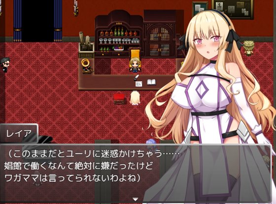 NTR聖女騎士レイア-魔王を倒したそのあとで-