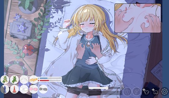 おさわりファンタジー 本好きエルフの知らない夜