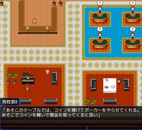 地球防衛隊スターガーディアンズ第3話