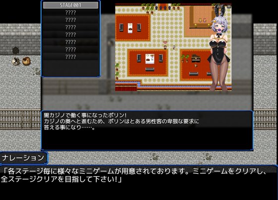 地球防衛隊スターガーディアンズ第3話