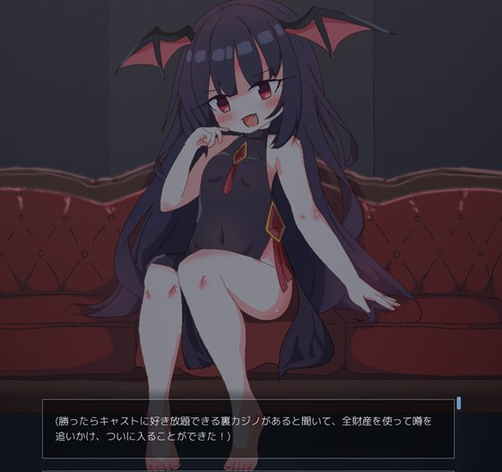 クイーンズ - 対戦型カジノソリティア -