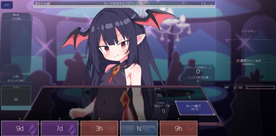 クイーンズ - 対戦型カジノソリティア -