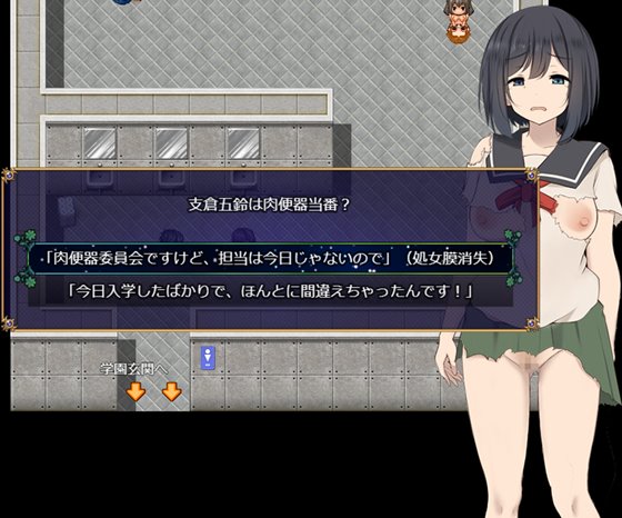 ドスケベ学園に入学した処女は貞操を守りたい