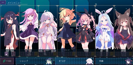 クイーンズ - 対戦型カジノソリティア -