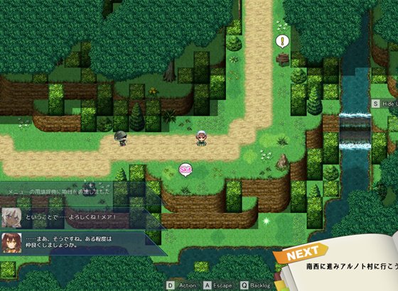 逆夢のメナスフィア