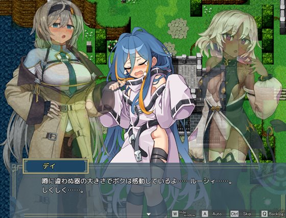 逆夢のメナスフィア