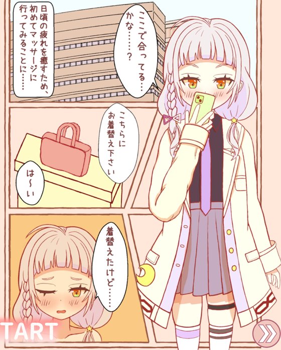 みなさんヤられてますから