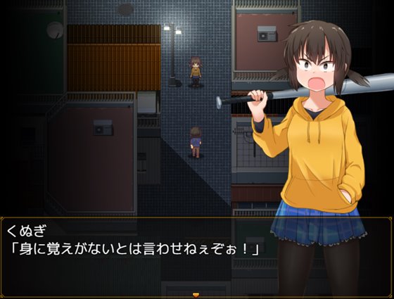 くぬぎちゃんの人生メチャクチャ!!