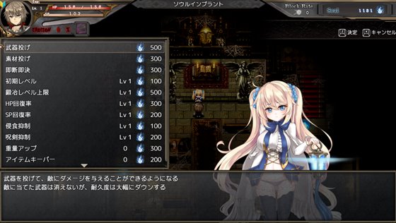 蒼キ光と魔剣の鍛冶師