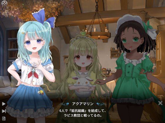 宝石人形は心を知らない