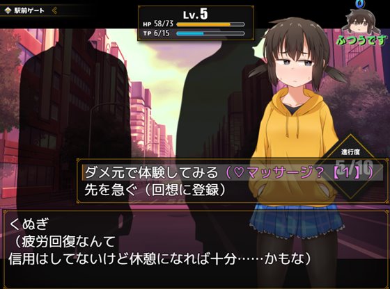 くぬぎちゃんの人生メチャクチャ!!