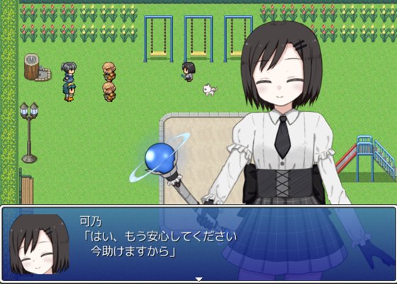 魔法少女可乃とエロトラップタワー