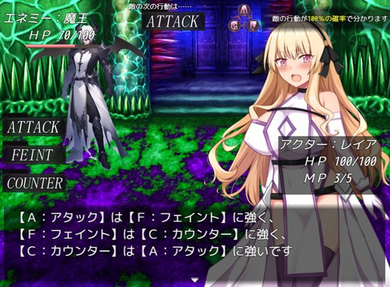 NTR聖女騎士レイア-魔王を倒したそのあとで-