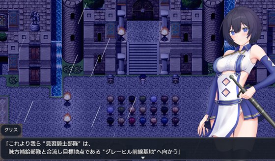 見習騎士~尊厳ぐちゃぐちゃ囮作戦~