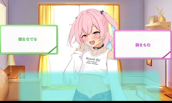 【Live2D×おさわり】生意気少女とわからせ同棲性活