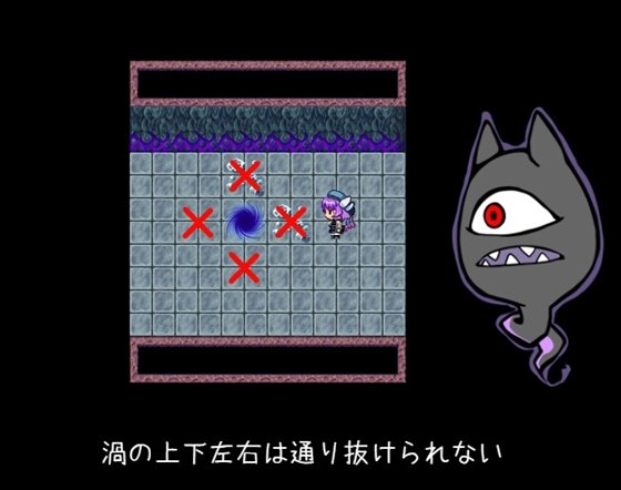 悪魔ディテル!2