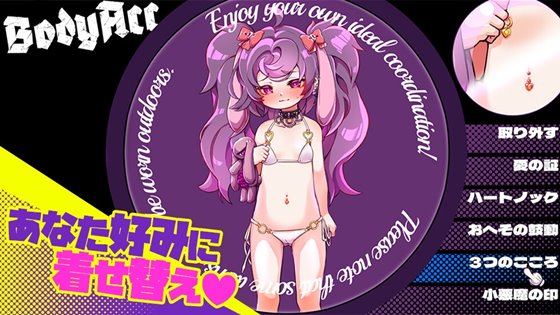 つるぺた家族ごっこ