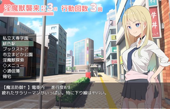 ギャル×魔法少女 マリナ ~変身ヒロイン奉仕・拘束・敗北RPG~