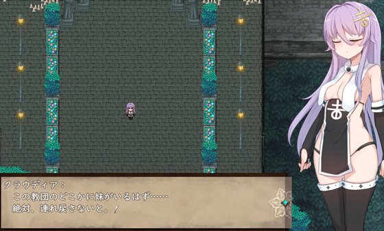 魔女のつくりかた -How to create a witch-