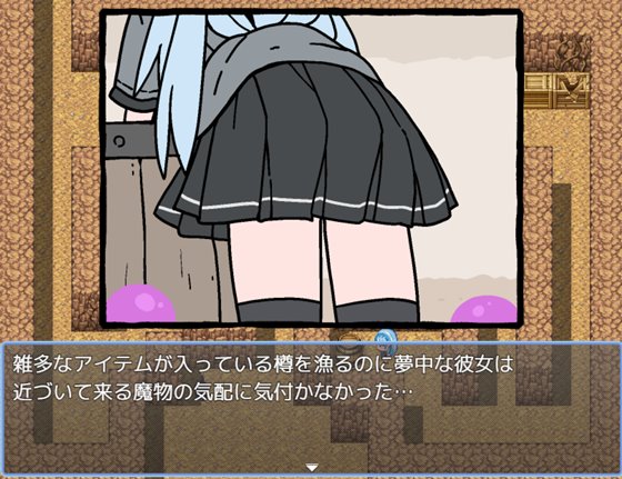 いたずら好きスライムの居る洞窟で…