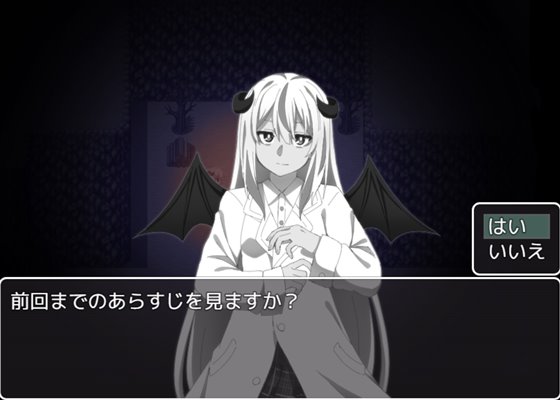 Re:コレクター終章 ~終わりと始まりの物語~