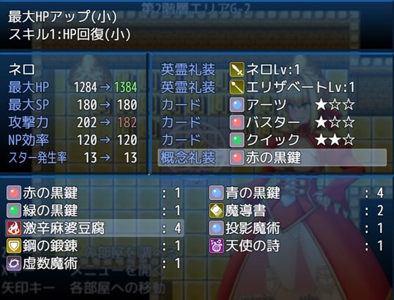 BUZAMAトラップダンジョン2~皇帝編~