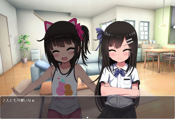 双子睡眠すやすやえっち