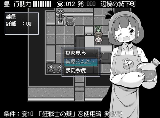 勇者に寛容すぎるファンタジー世界RPG