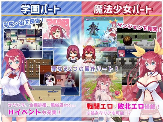 月紅神姫コーネリア