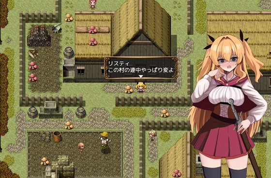 女冒険者リスティとボッキーノ村