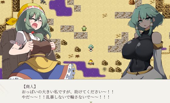 勇者イルミナの英雄譚0