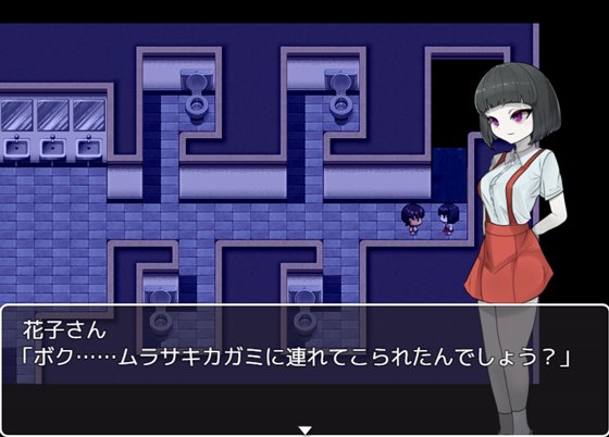 エッチな学校の怪談2 ~ボクと怖~いお姉さんたち~