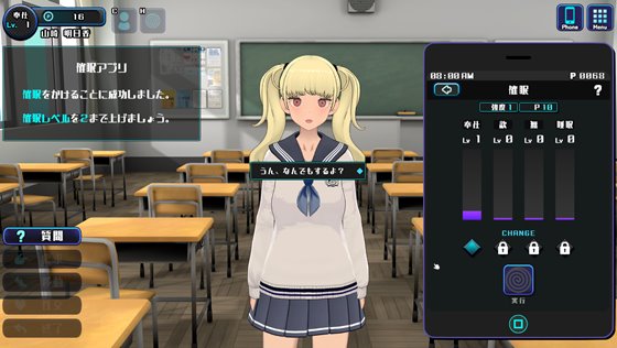 ギャルズコレクター