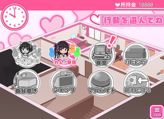 双子睡眠すやすやえっち