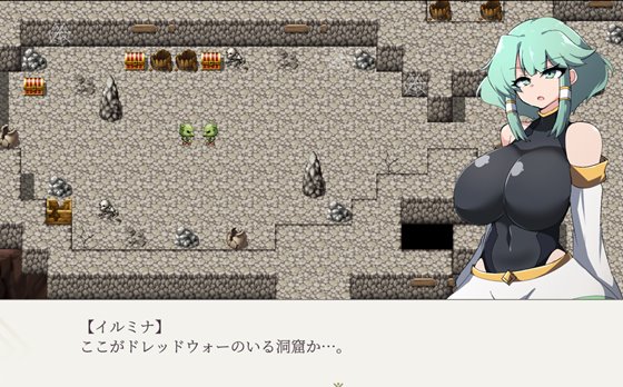 勇者イルミナの英雄譚0