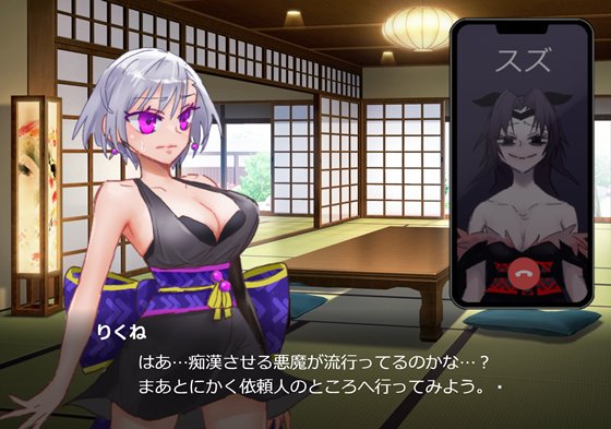 シノビトレイン_忍者りくねと快楽堕ち列車