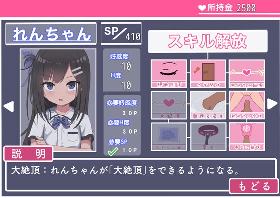 双子睡眠すやすやえっち