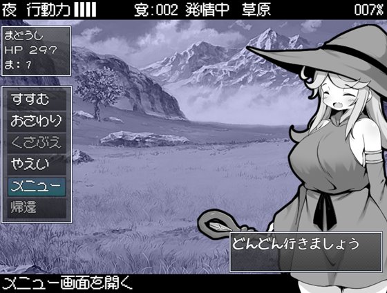 勇者に寛容すぎるファンタジー世界RPG